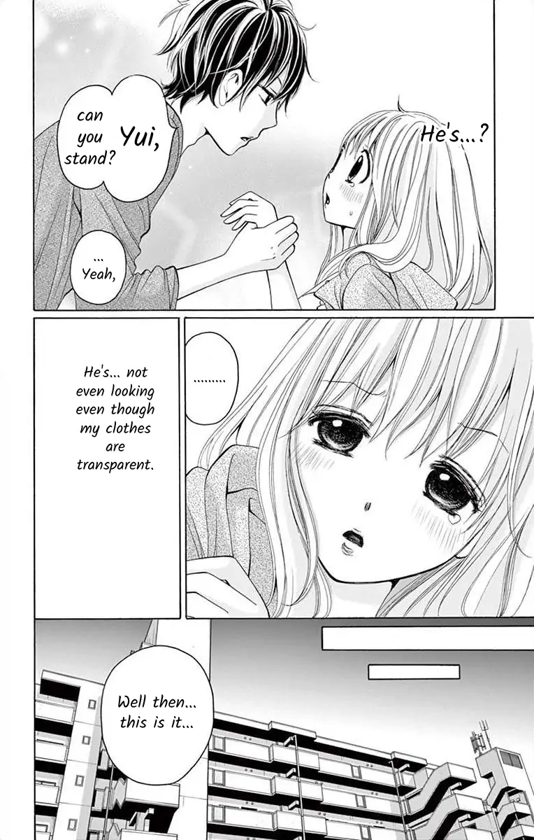 Douka, Nerawanaide Kudasai Chapter 5 - page 16