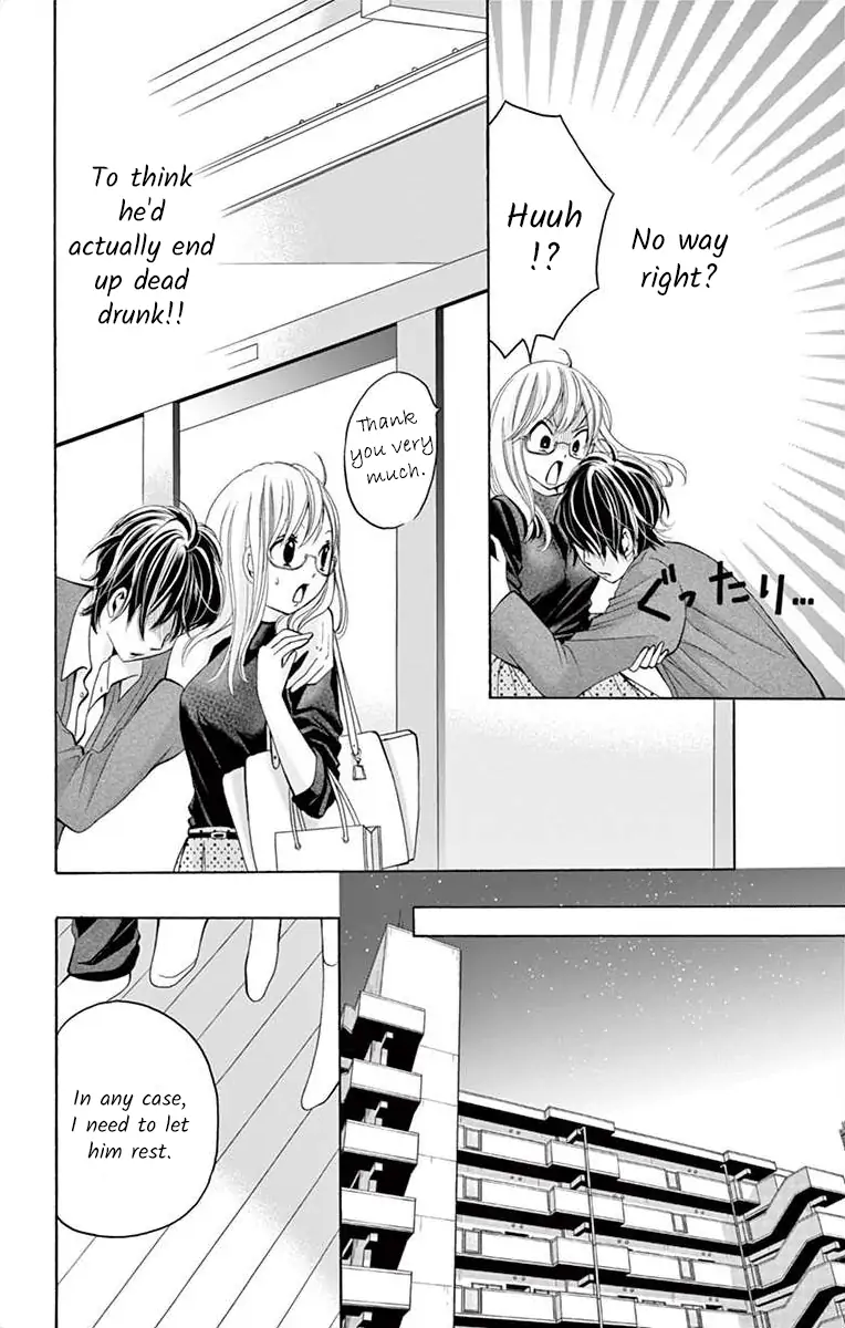 Douka, Nerawanaide Kudasai Chapter 6 - page 12