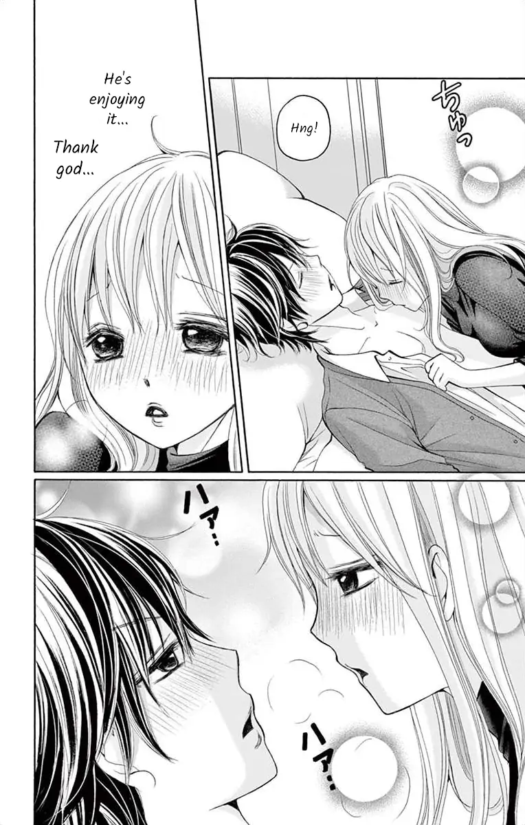 Douka, Nerawanaide Kudasai Chapter 6 - page 18