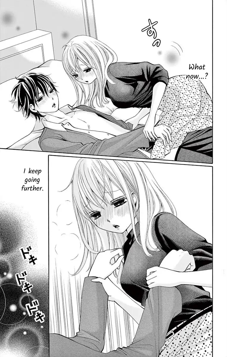 Douka, Nerawanaide Kudasai Chapter 6 - page 19