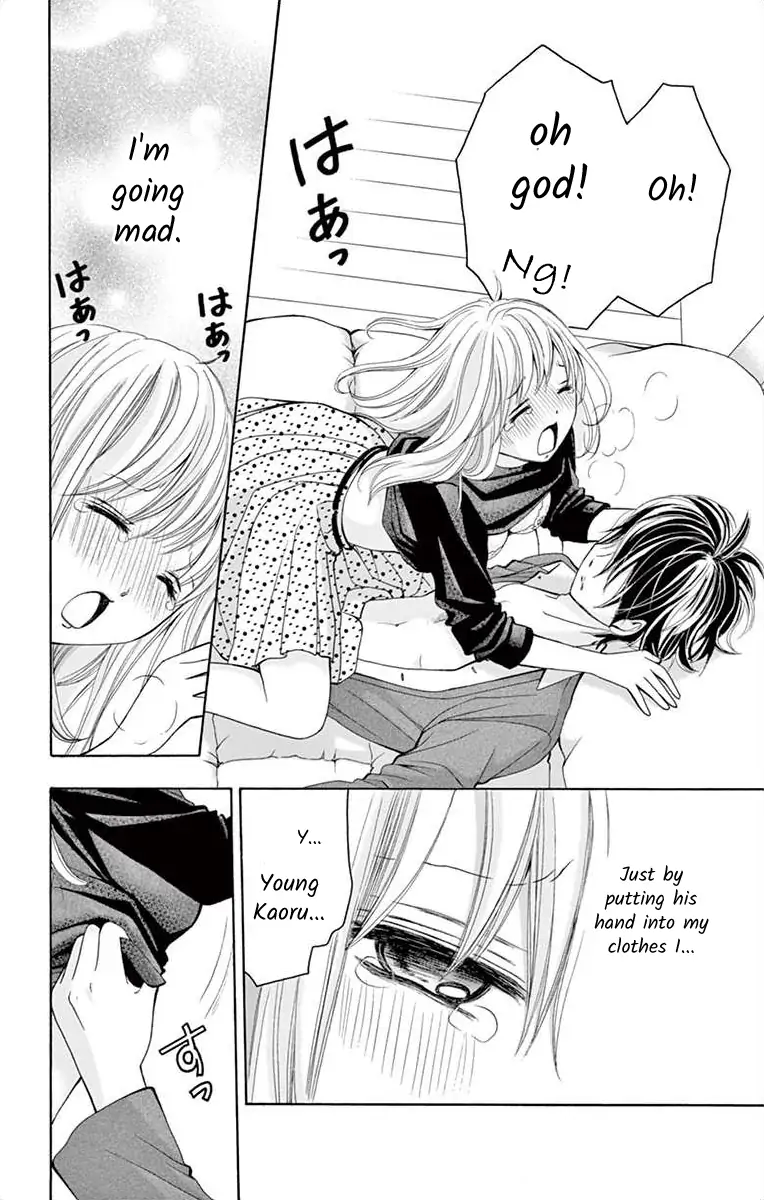 Douka, Nerawanaide Kudasai Chapter 6 - page 22