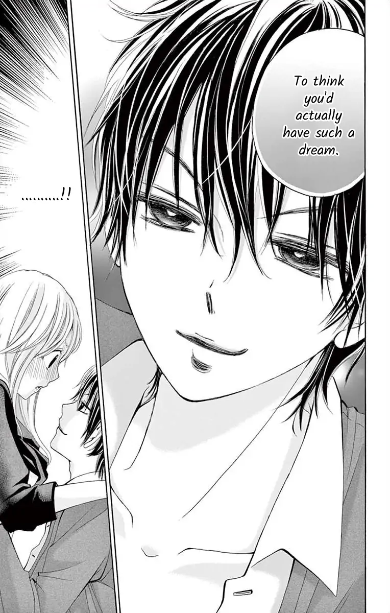 Douka, Nerawanaide Kudasai Chapter 6 - page 25