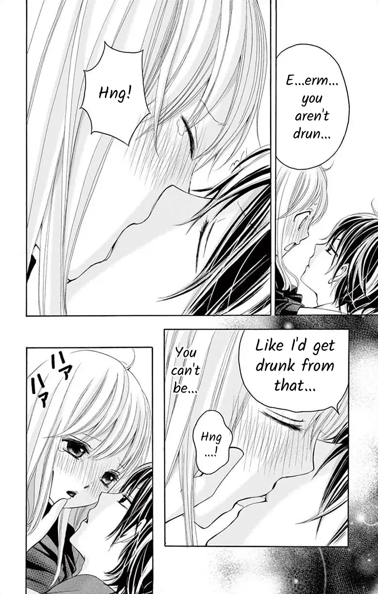 Douka, Nerawanaide Kudasai Chapter 6 - page 26