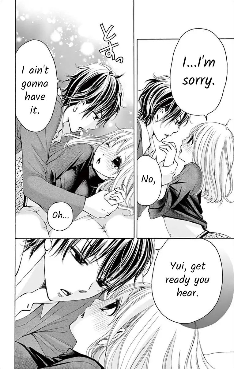 Douka, Nerawanaide Kudasai Chapter 6 - page 32