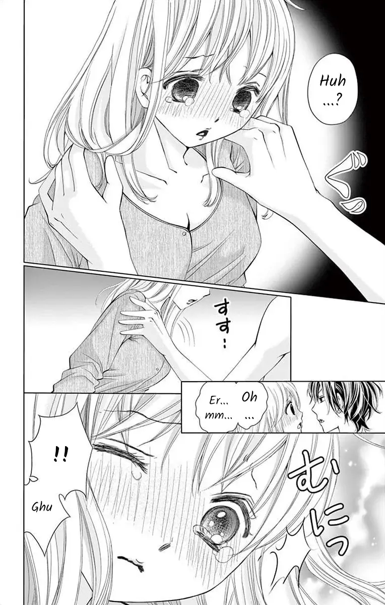 Douka, Nerawanaide Kudasai Chapter 8 - page 16