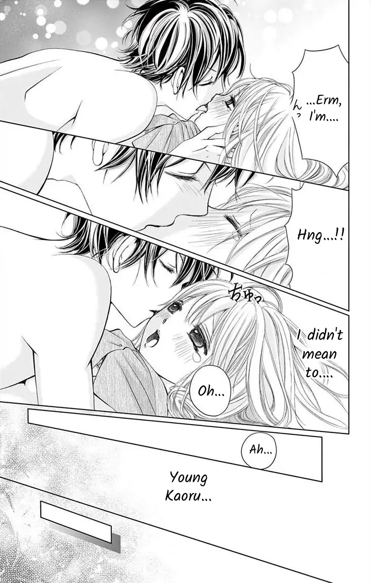 Douka, Nerawanaide Kudasai Chapter 8 - page 27