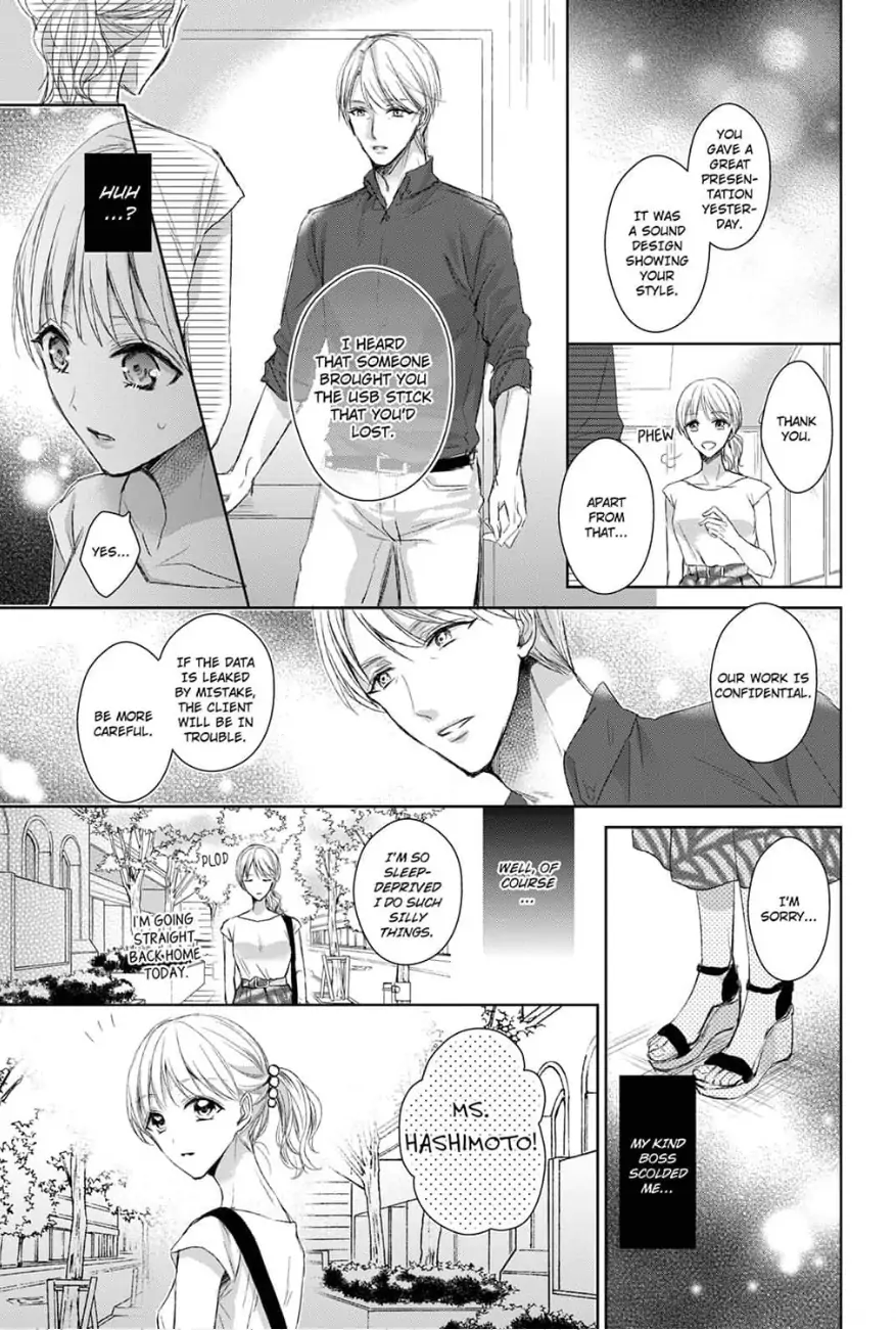 "Ore no Koto Dake Kangaete..." Kono Miseinen, Dekiai Sugiru! Chapter 1 - page 11
