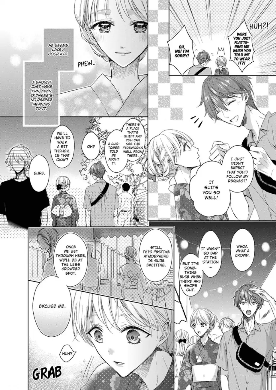 "Ore no Koto Dake Kangaete..." Kono Miseinen, Dekiai Sugiru! Chapter 1 - page 16