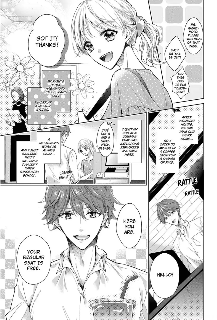 "Ore no Koto Dake Kangaete..." Kono Miseinen, Dekiai Sugiru! Chapter 1 - page 3