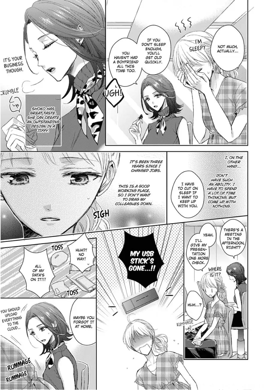 "Ore no Koto Dake Kangaete..." Kono Miseinen, Dekiai Sugiru! Chapter 1 - page 5