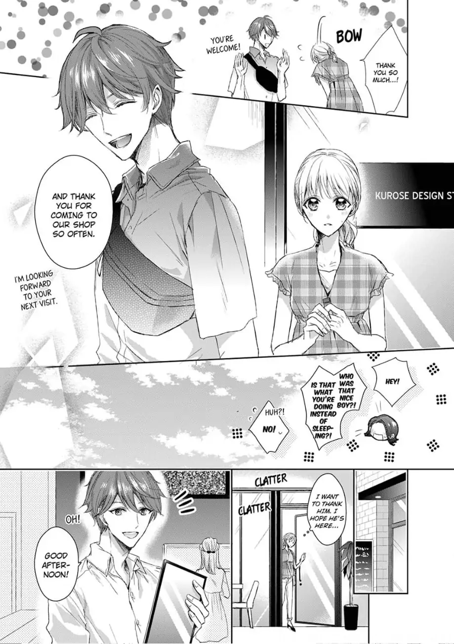 "Ore no Koto Dake Kangaete..." Kono Miseinen, Dekiai Sugiru! Chapter 1 - page 7
