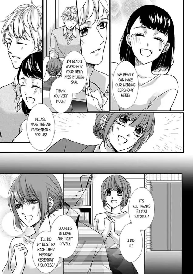 Yubisambon De Ikaseteyaru Owaranai Shoya No Aibu Chapter 5 - page 13