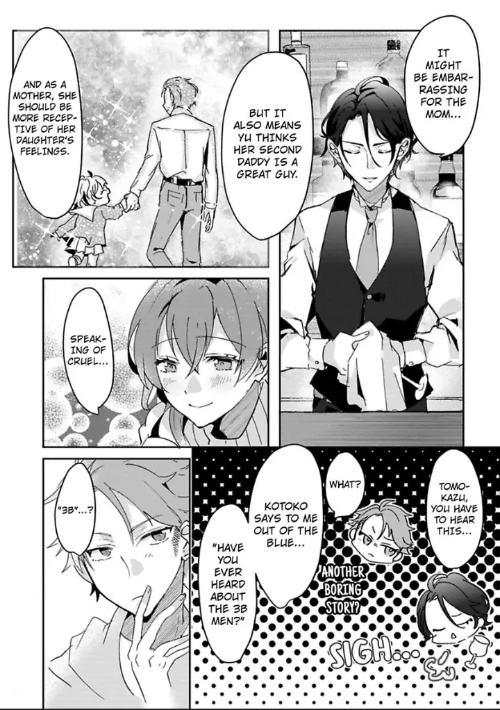 Hashibakun No Toai Marriage Jijo Dekiai Darling Ha Kyou Mo Uso wo Tsuku Chapter 1 - page 21