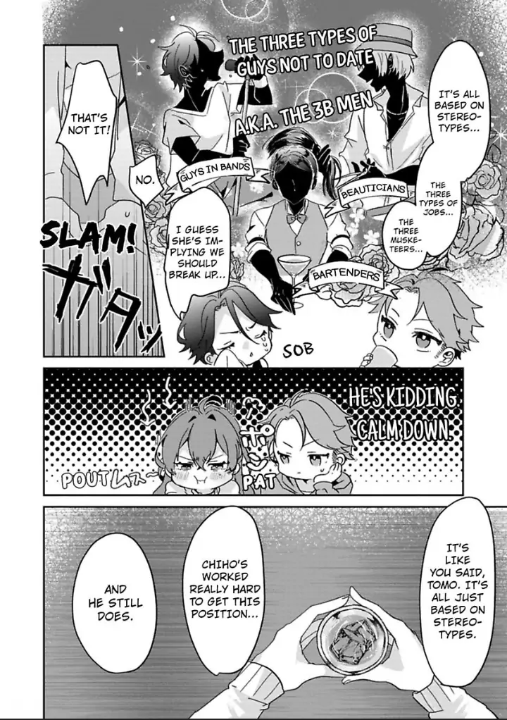 Hashibakun No Toai Marriage Jijo Dekiai Darling Ha Kyou Mo Uso wo Tsuku Chapter 1 - page 22