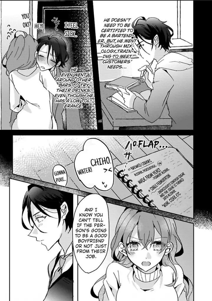 Hashibakun No Toai Marriage Jijo Dekiai Darling Ha Kyou Mo Uso wo Tsuku Chapter 1 - page 23