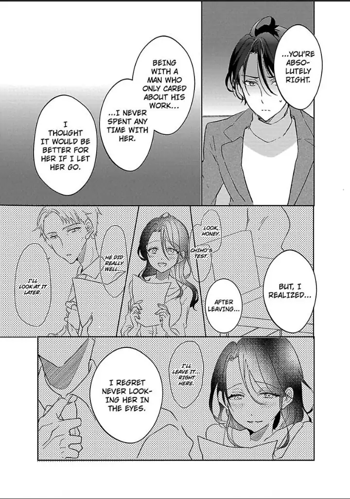 Hashibakun No Toai Marriage Jijo Dekiai Darling Ha Kyou Mo Uso wo Tsuku Chapter 4 - page 17