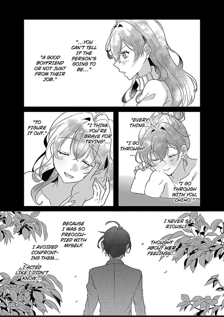 Hashibakun No Toai Marriage Jijo Dekiai Darling Ha Kyou Mo Uso wo Tsuku Chapter 4 - page 22