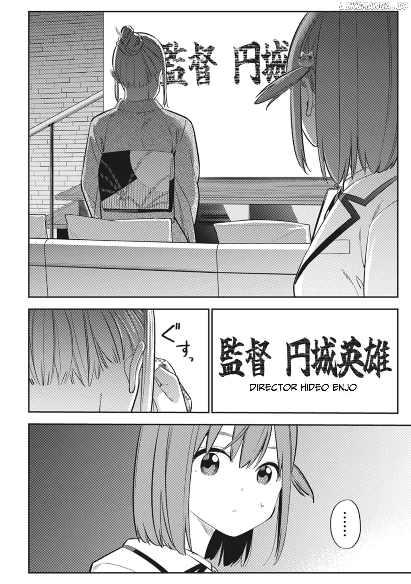 Rabukome to Kaijuu Taiji no Fumonritsu Chapter 3 - page 12