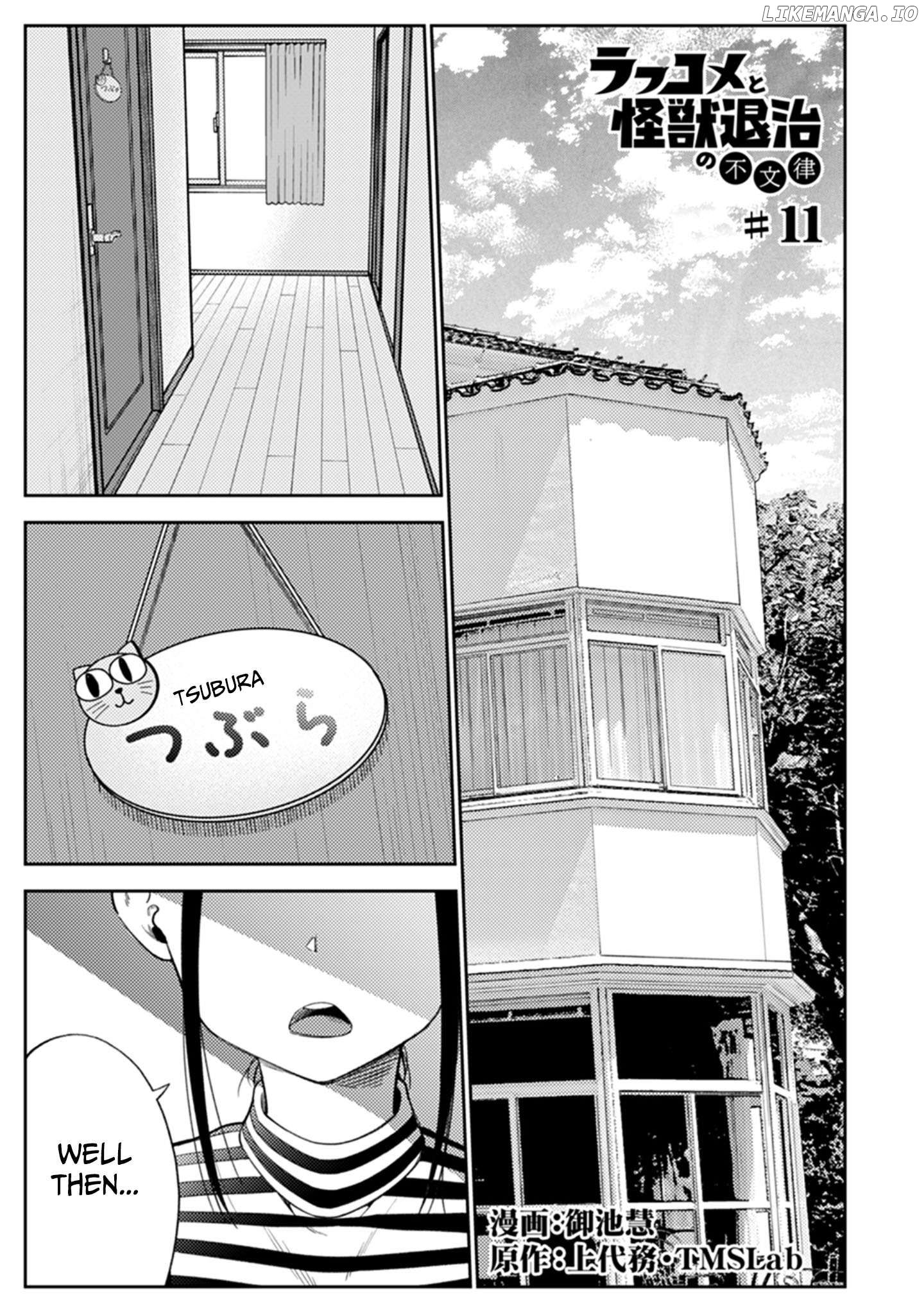Rabukome to Kaijuu Taiji no Fumonritsu Chapter 11 - page 1
