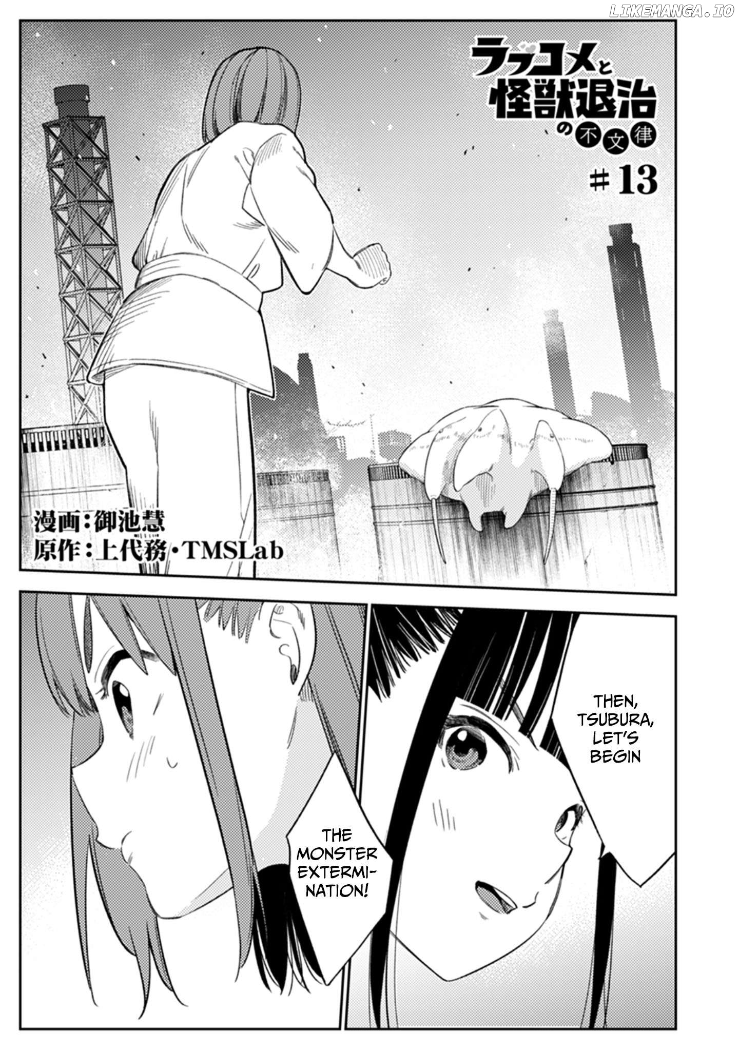 Rabukome to Kaijuu Taiji no Fumonritsu Chapter 13 - page 1