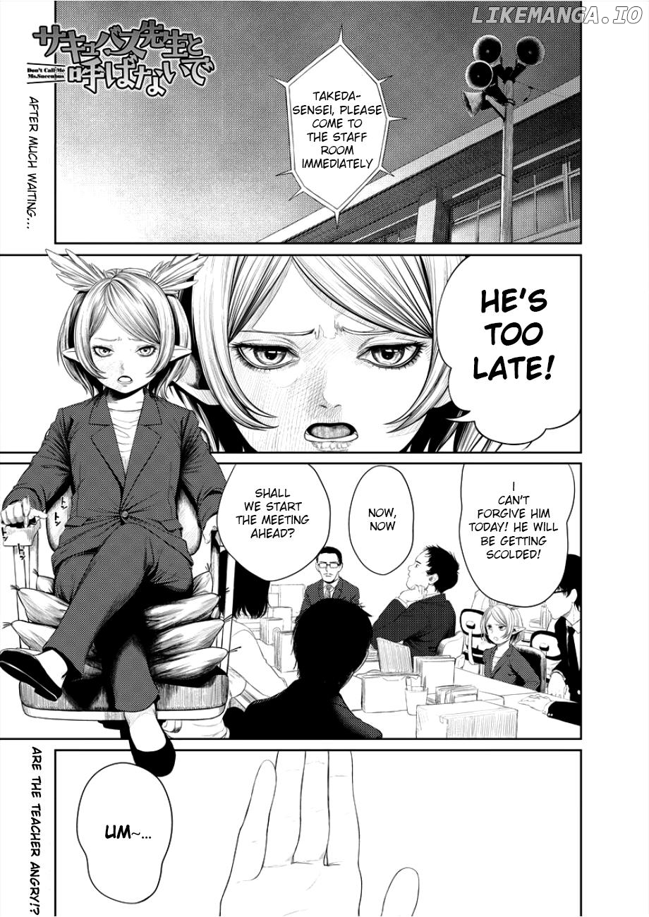 Succubus-sensei to Yobanaide Chapter 3 - page 1