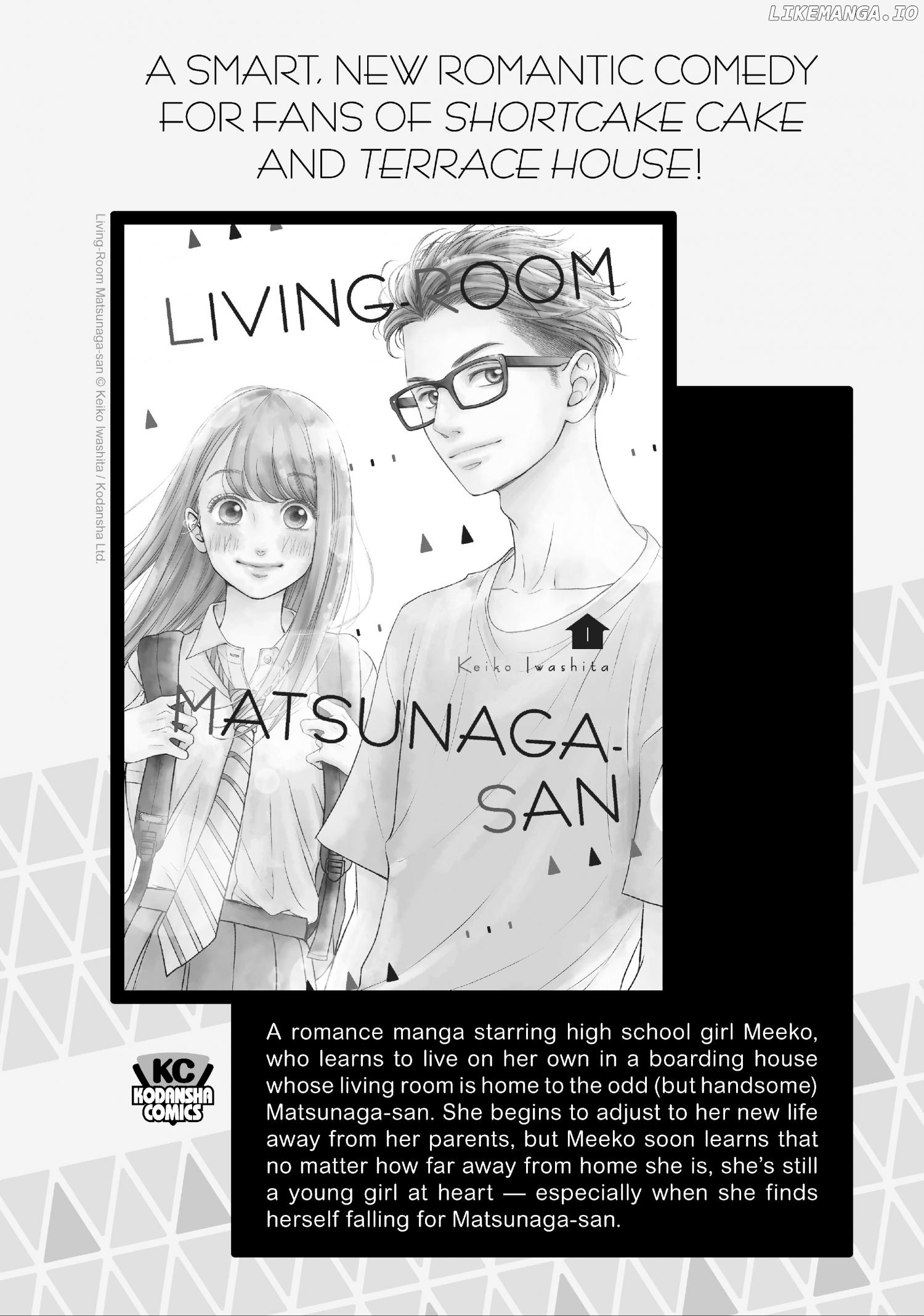 Kimi no Sekai ni Koi Wanai Chapter 6.5 - page 4