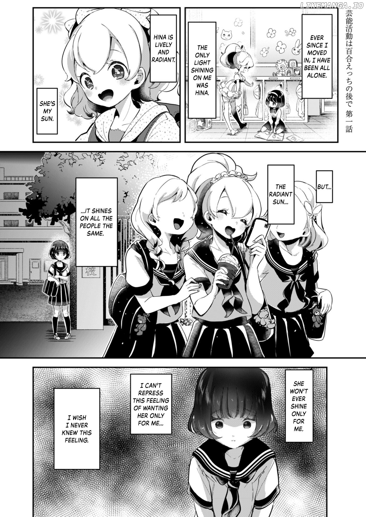 Geinou Katsudou wa Yuri Ecchi no Ato de Chapter 1 - page 1