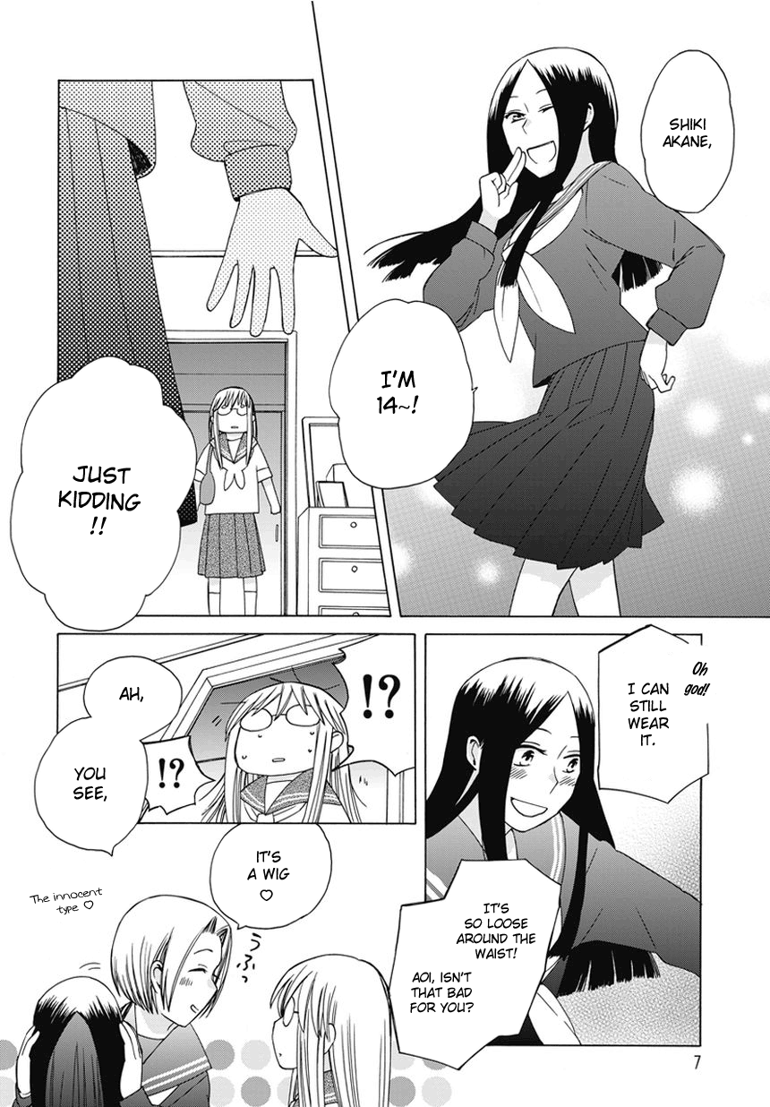 14-sai no Koi Chapter 18.6 - page 7