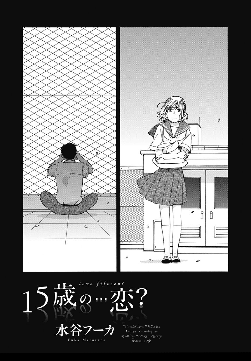14-sai no Koi Chapter 18.7 - page 1