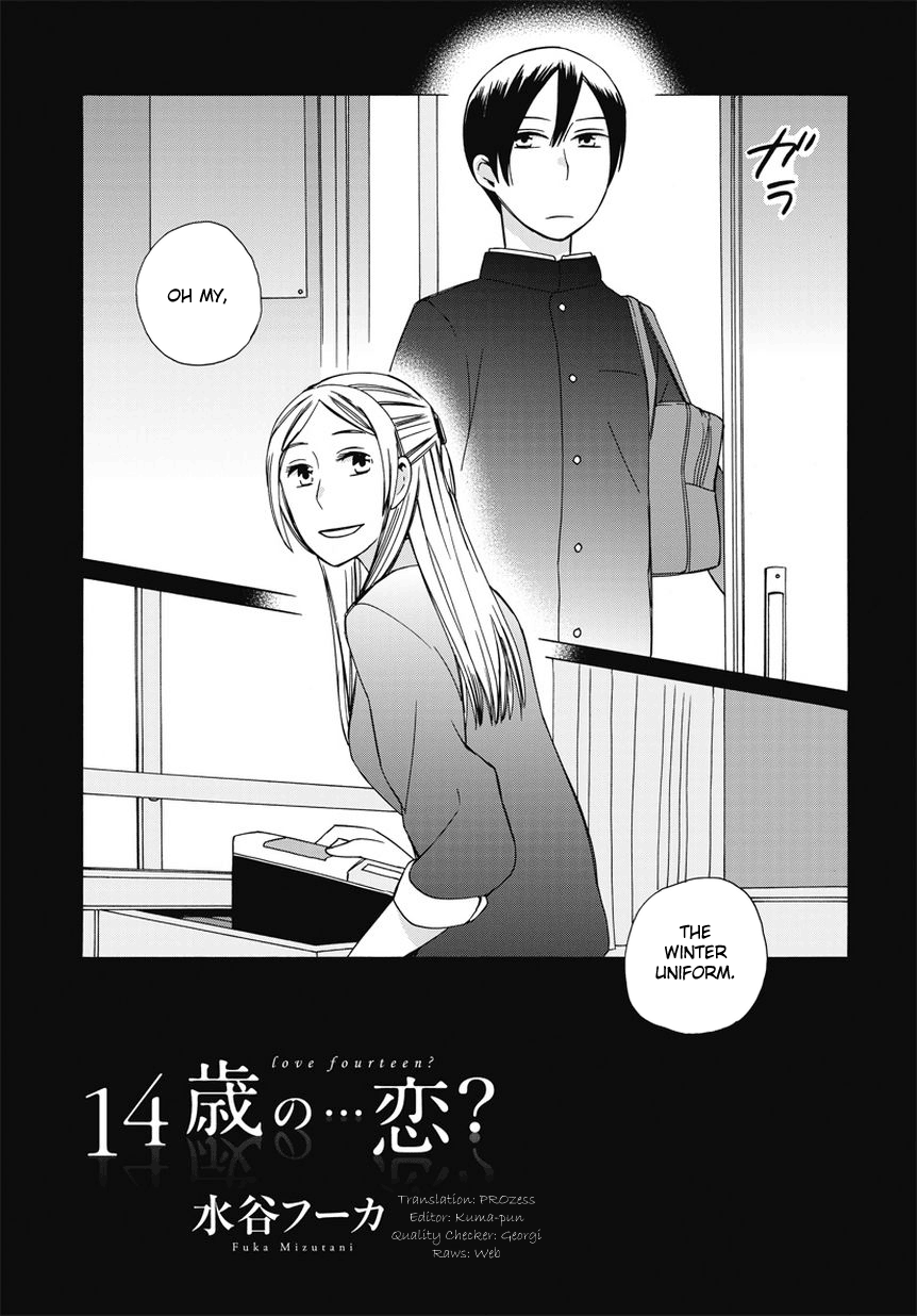 14-sai no Koi Chapter 18.5 - page 1