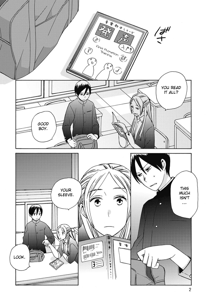14-sai no Koi Chapter 18.5 - page 2