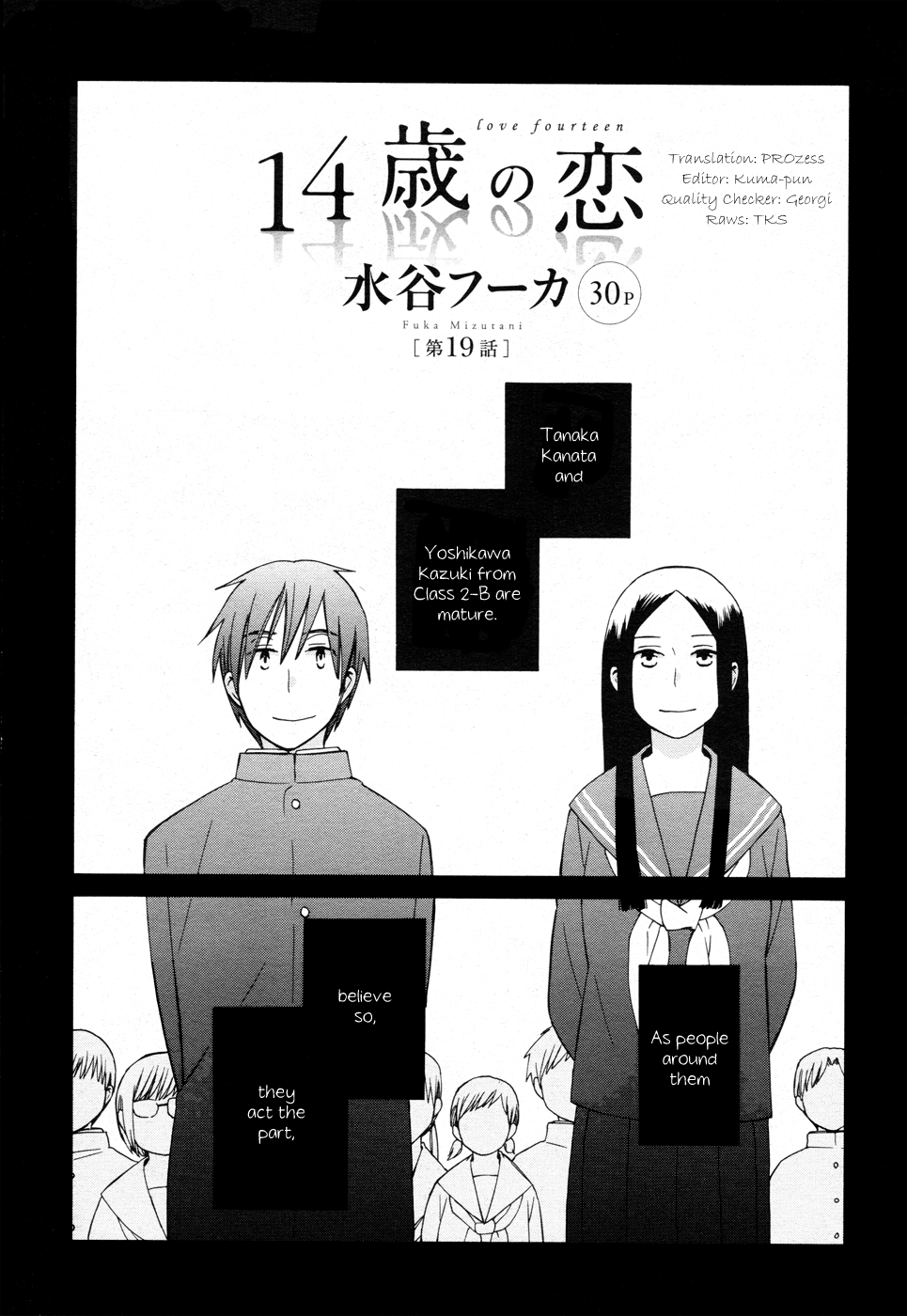 14-sai no Koi Chapter 19 - page 1