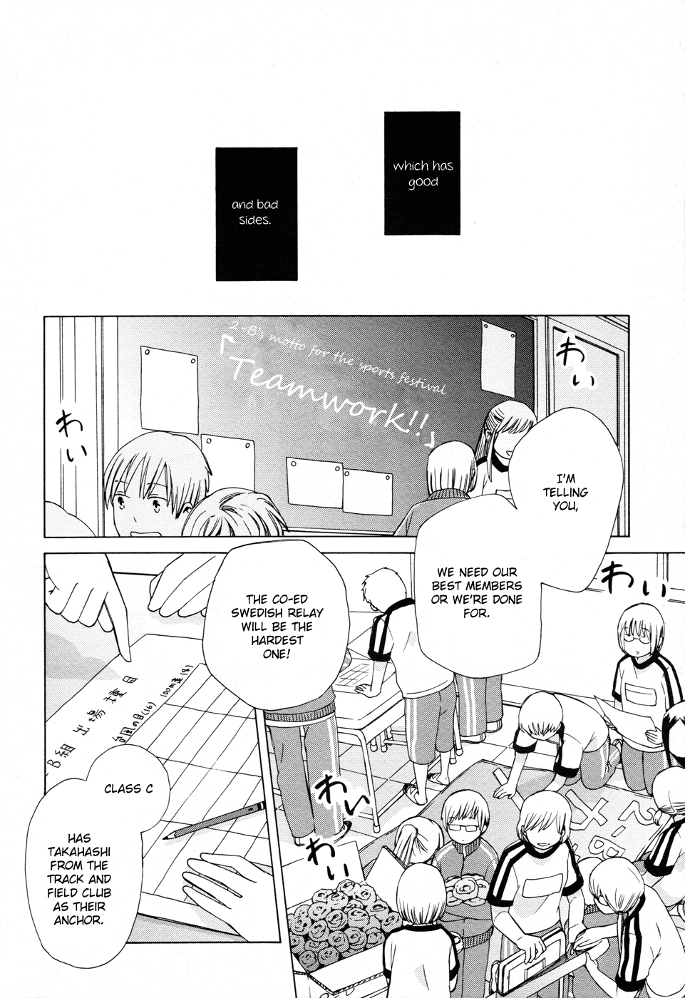 14-sai no Koi Chapter 19 - page 2