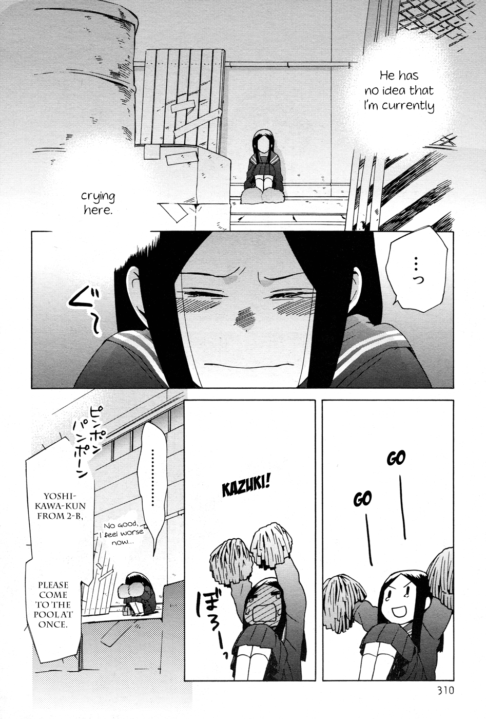 14-sai no Koi Chapter 19 - page 22