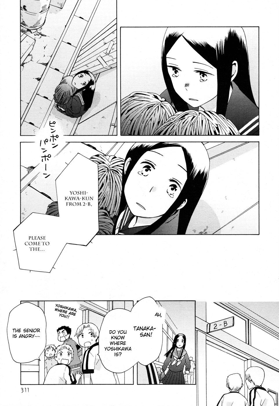14-sai no Koi Chapter 19 - page 23