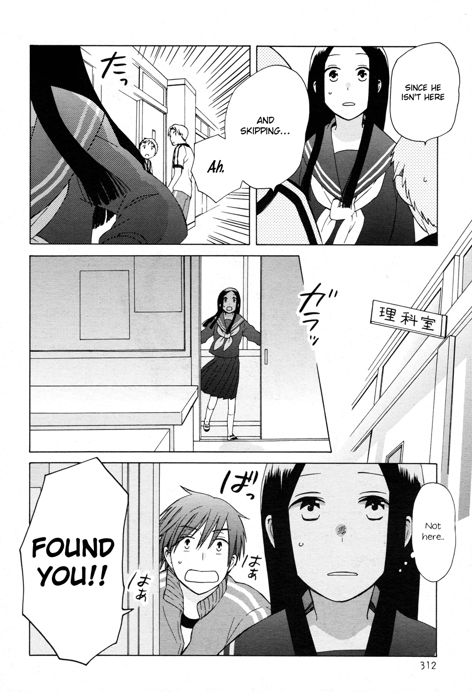 14-sai no Koi Chapter 19 - page 24