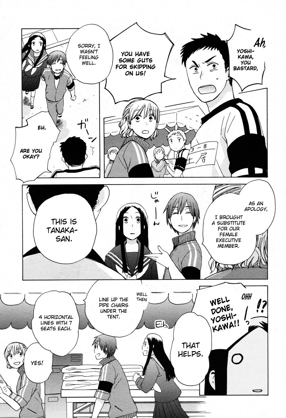 14-sai no Koi Chapter 19 - page 29