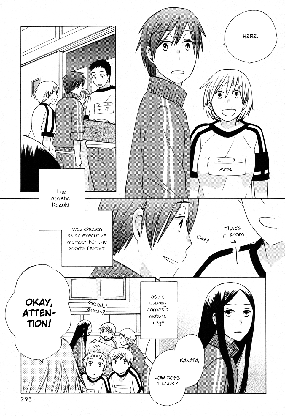 14-sai no Koi Chapter 19 - page 5
