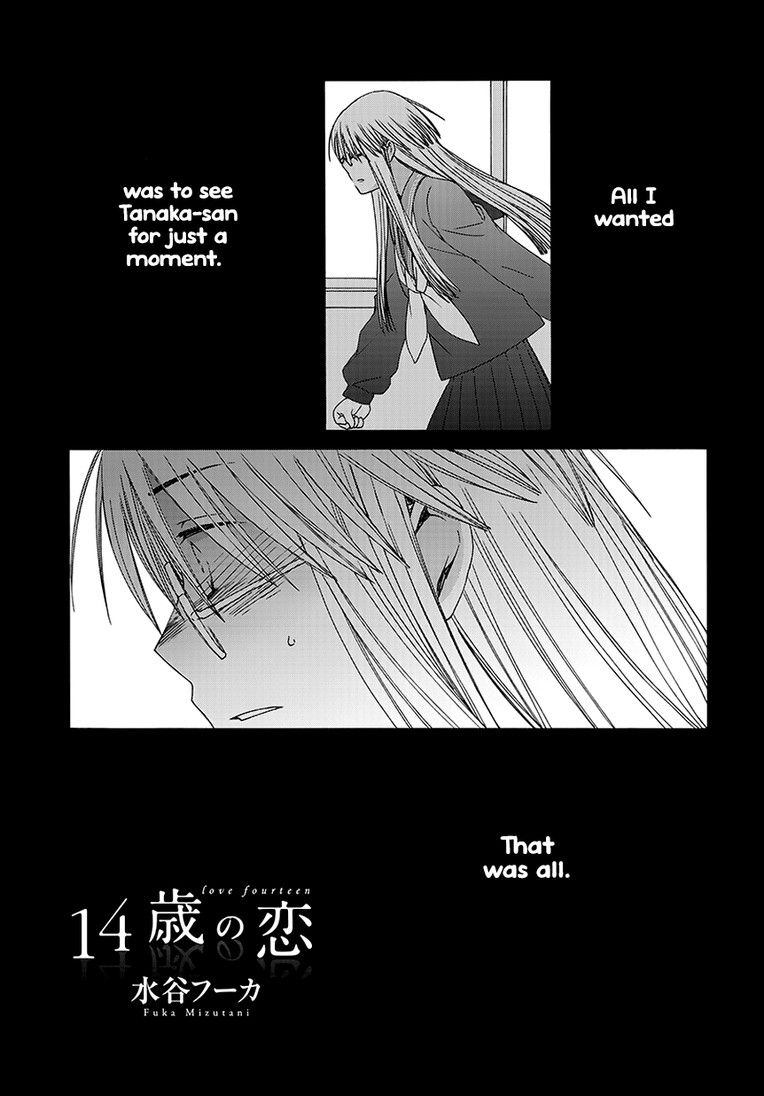 14-sai no Koi Chapter 32.5 - page 3