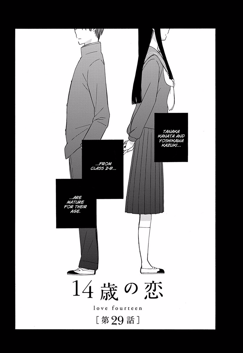 14-sai no Koi Chapter 29 - page 1