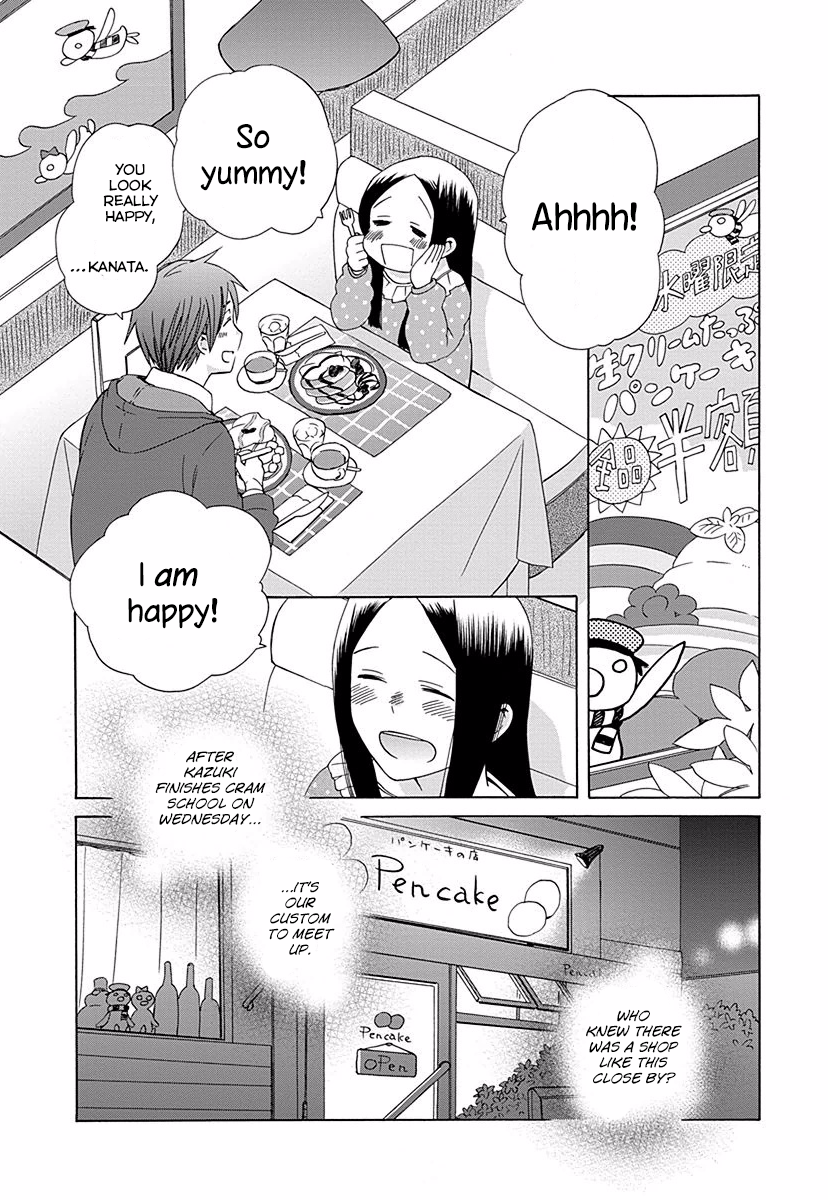 14-sai no Koi Chapter 29 - page 4