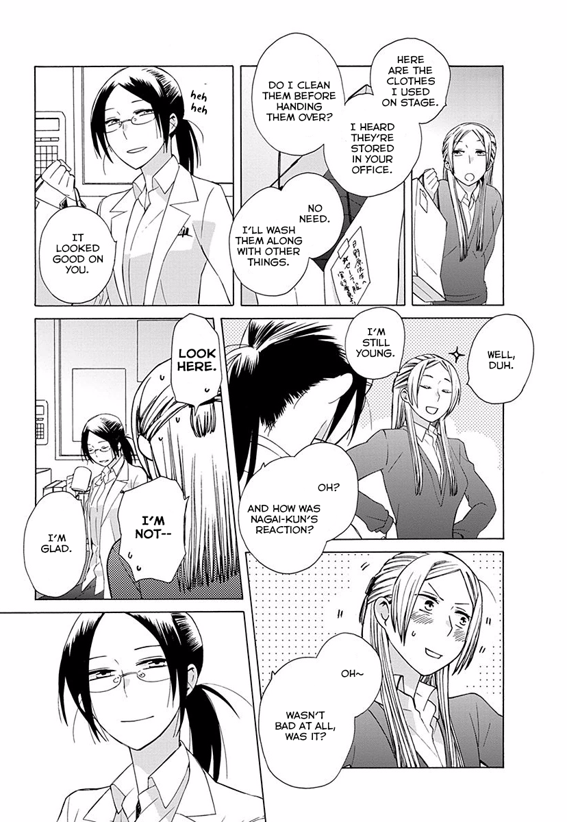 14-sai no Koi Chapter 29.5 - page 3