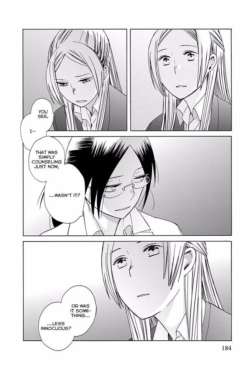 14-sai no Koi Chapter 29.5 - page 4