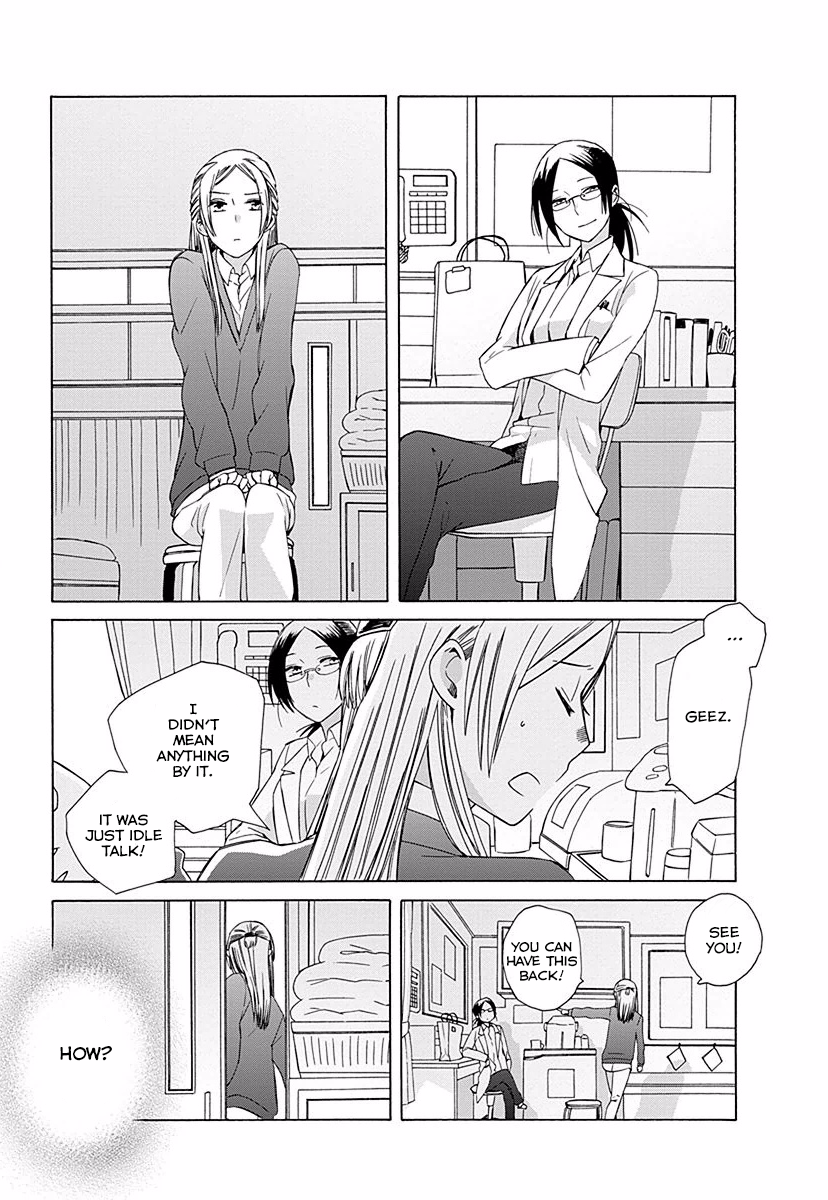 14-sai no Koi Chapter 29.5 - page 5