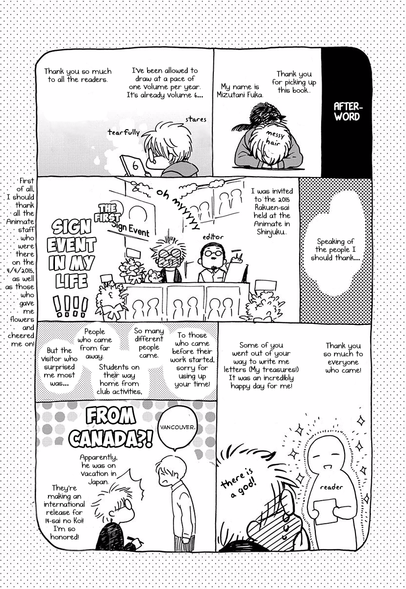 14-sai no Koi Chapter 29.5 - page 8