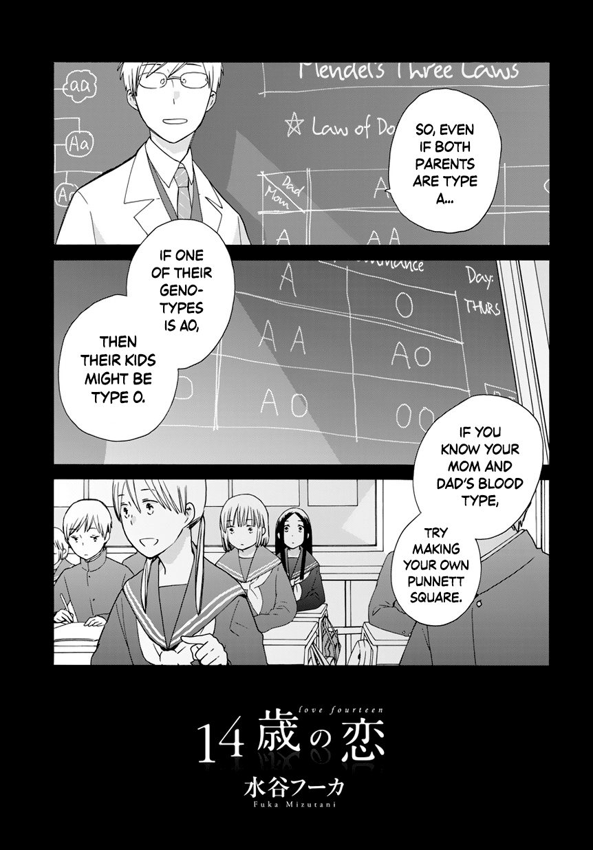 14-sai no Koi Chapter 29.7 - page 1