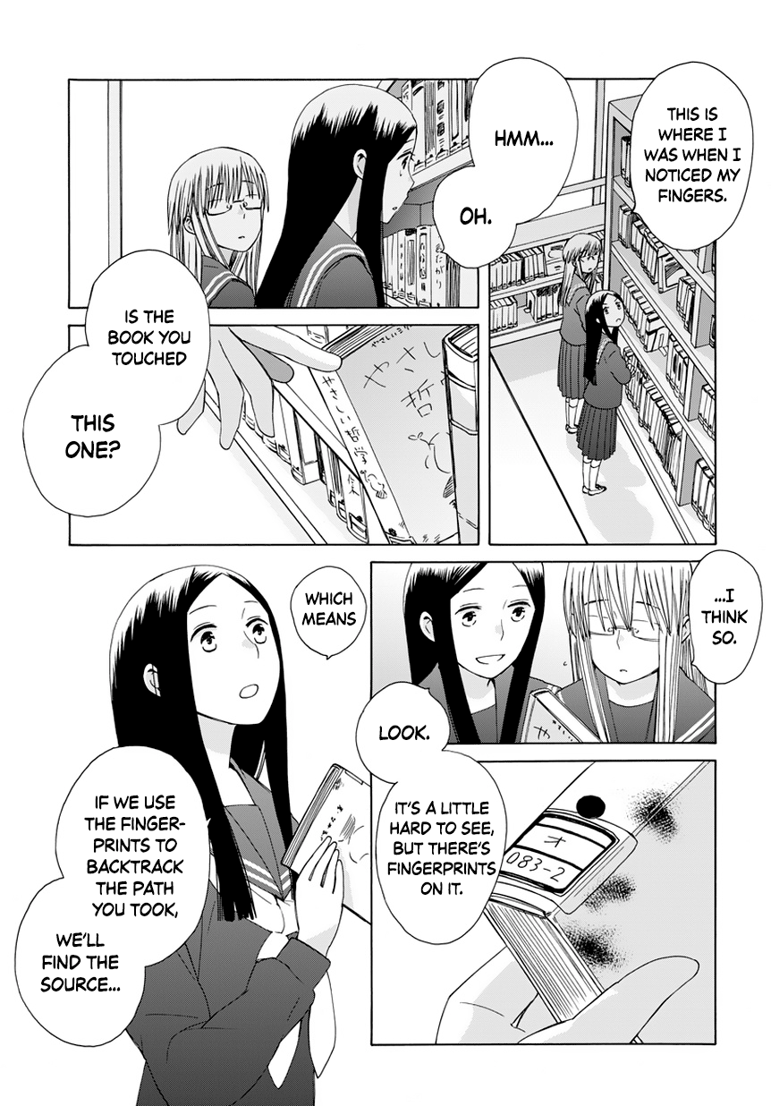 14-sai no Koi Chapter 30.5 - page 3