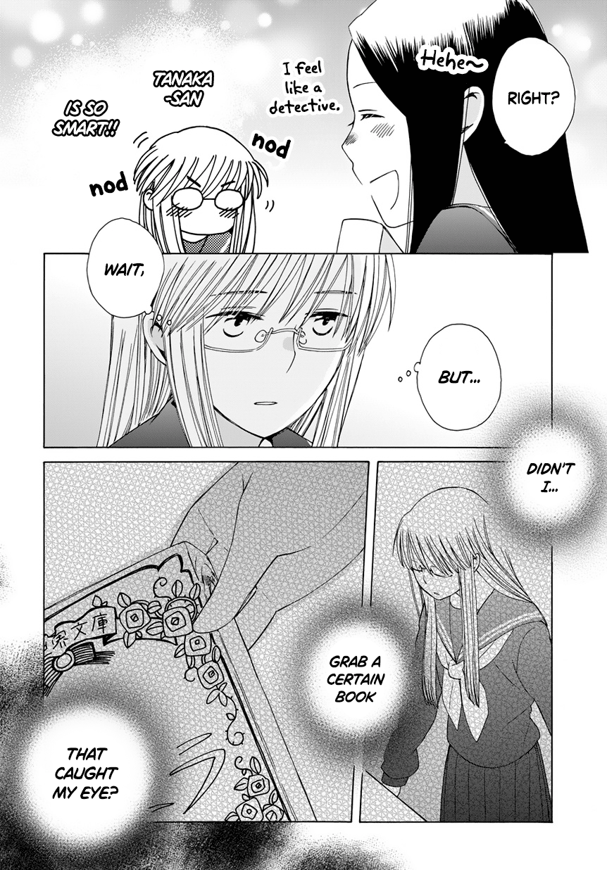 14-sai no Koi Chapter 30.5 - page 4