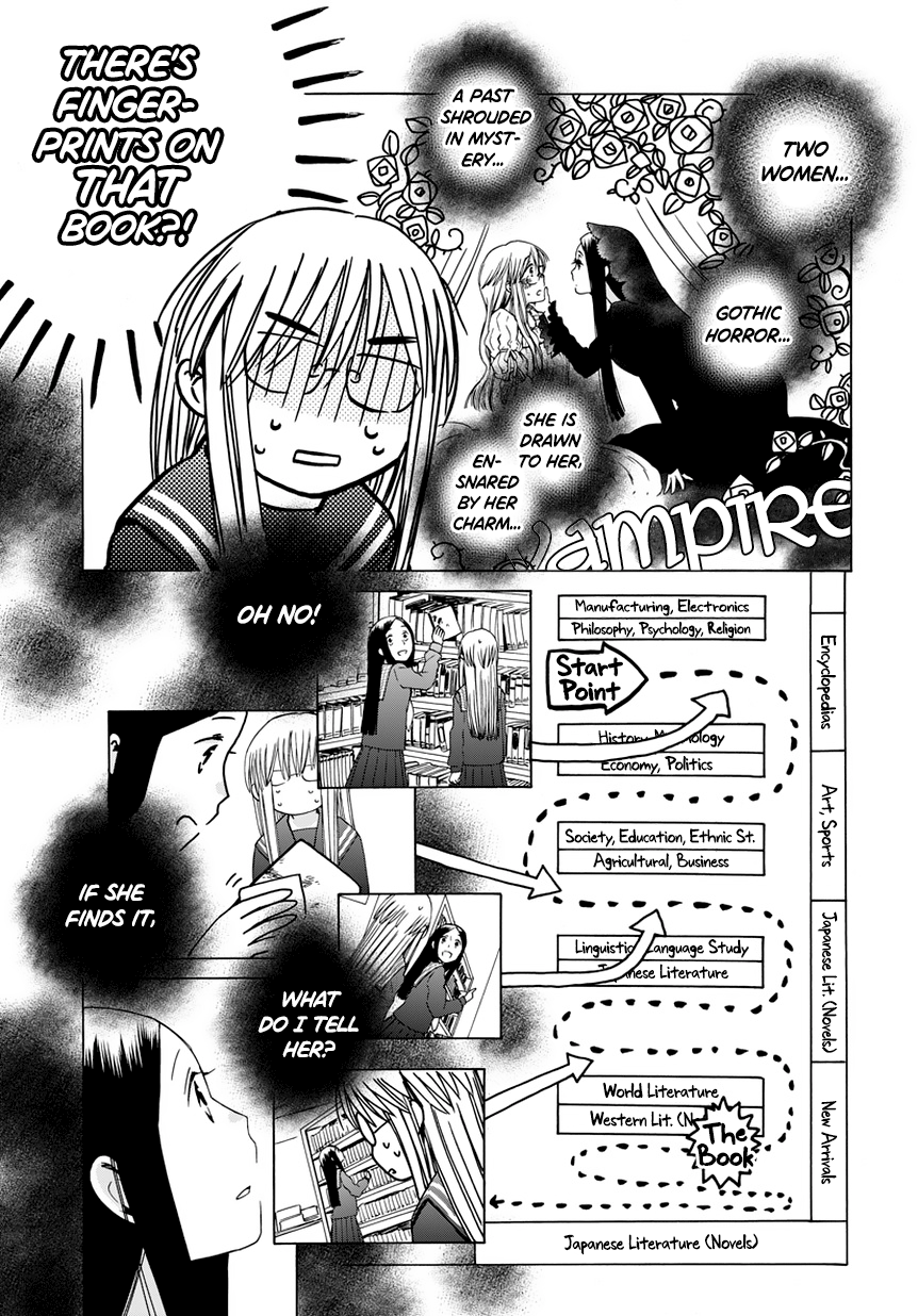 14-sai no Koi Chapter 30.5 - page 5