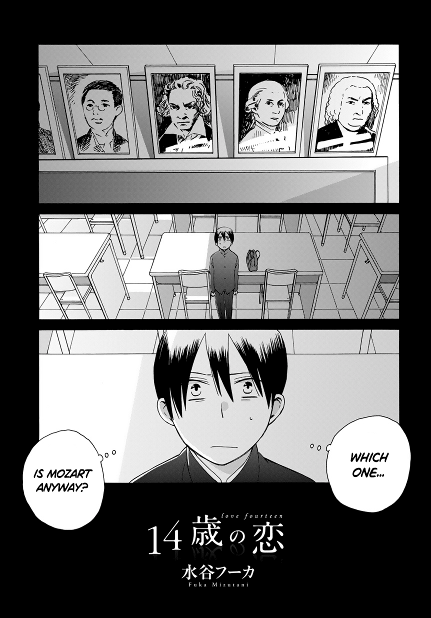 14-sai no Koi Chapter 30.6 - page 1
